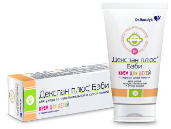Dexpan baby pack