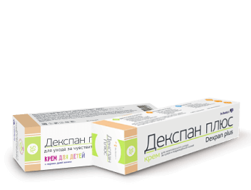 Dexpan baby pack