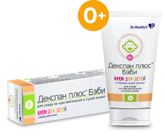 Dexpan baby pack